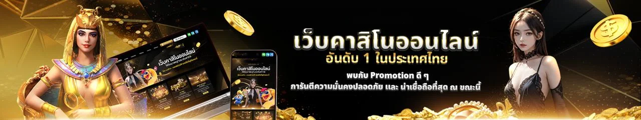 บาคาร่าออนไลน์ ATM928 ถ่ายทอดสดจากสตูดิโอจริง