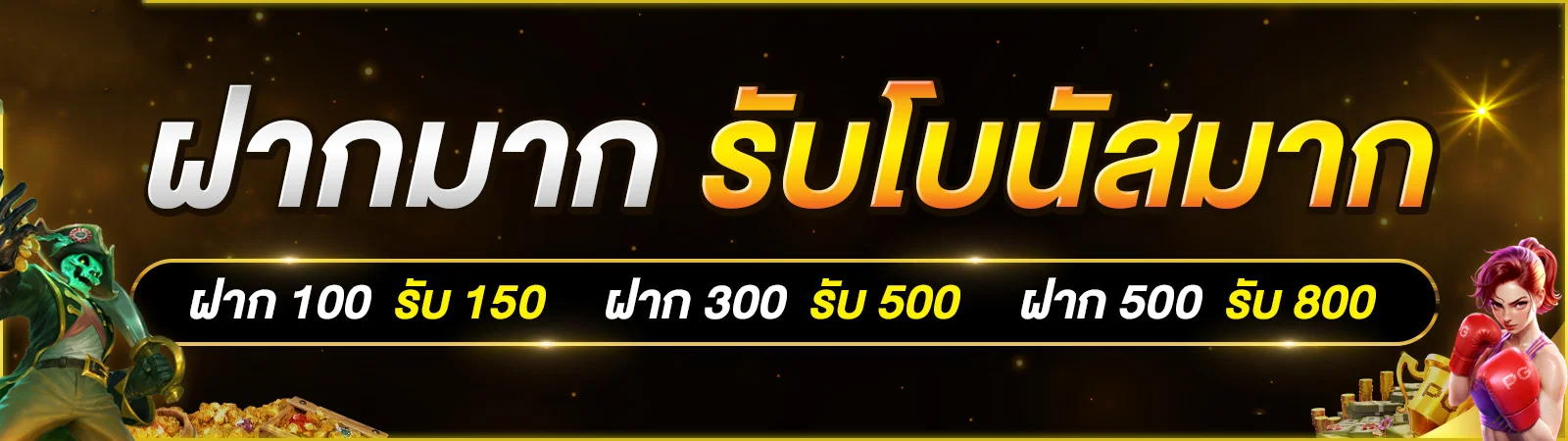 ATM928 สล็อต บาคาร่า แทงบอล เว็บตรงอันดับ 1