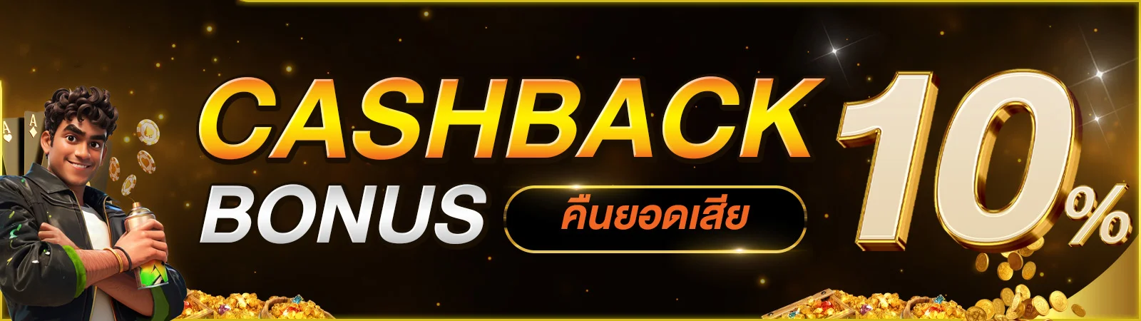 สมัครสมาชิก ATM928 ขั้นตอนง่ายใน 3 ขั้นตอน