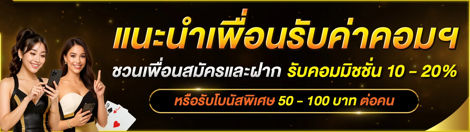 ATM928 สล็อต บาคาร่า แทงบอล เว็บตรงอันดับ 1